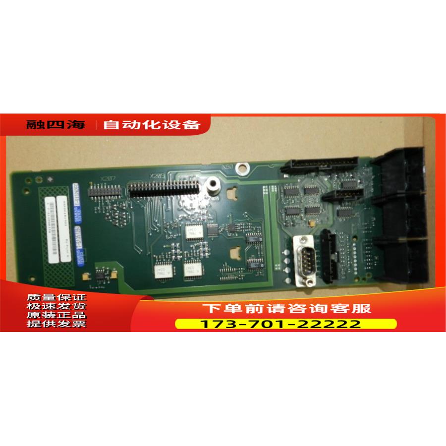 CIB变频器M440和M430光纤板检测板通讯板110/132/160/200KW【议价