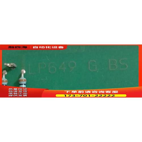 透析机配件线路板LP649 G BS 有5个【议价】