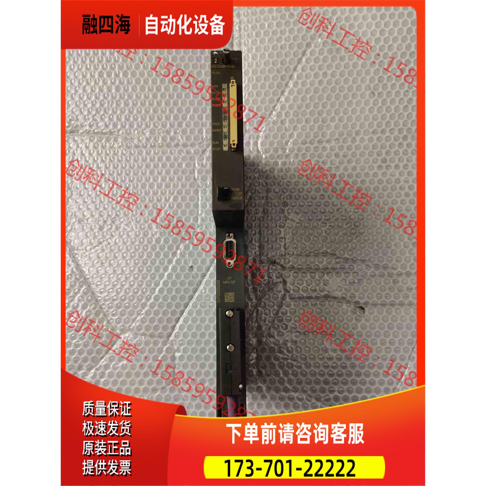 plc货，6ES7 412-2XJO5-OABO.【议价】