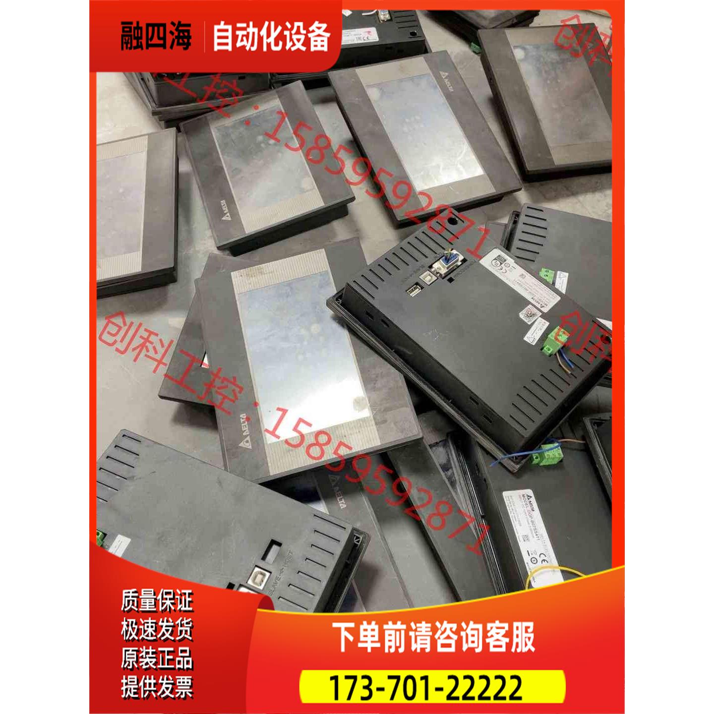 触摸屏 DOP-B07S410 DOP-B07SS411【议价】