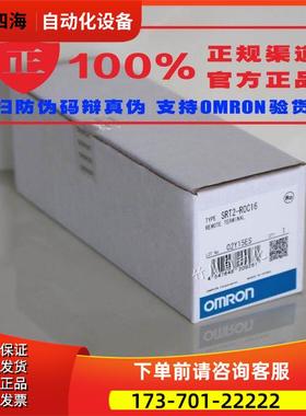 CRT1-OD16 CRT1-ID16 GX-JC06 JC03 【议价】