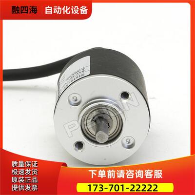 EB28A4-C4AA-500.1Z8500编码器100-2500-600--500-2000-2048-