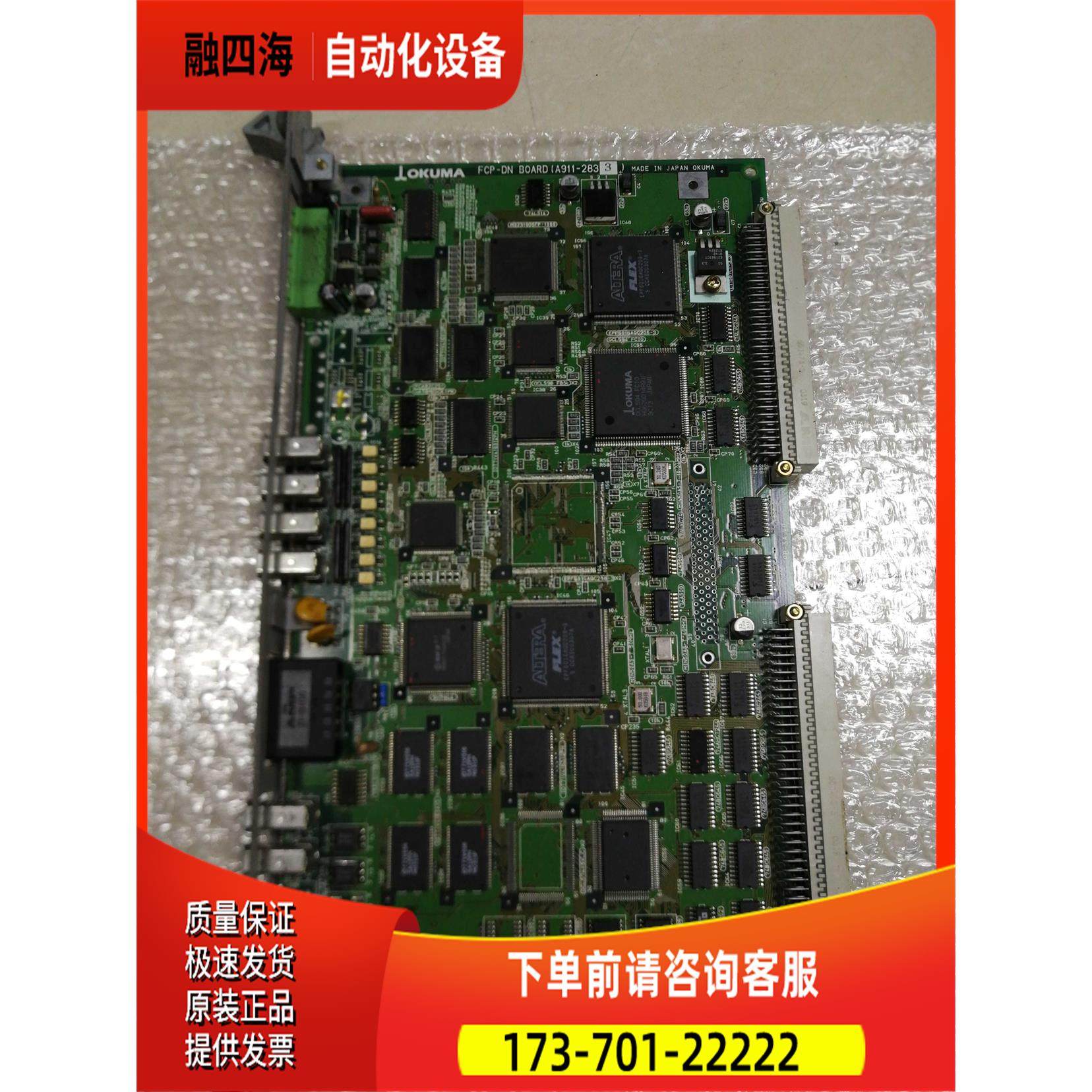 电路板 E4809-770-140-C【议价】,3C数码配件,其它配件,淘宝优惠券,粉丝福利购,淘宝优惠卷