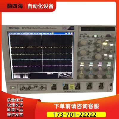 泰克DPO7354C 7054 7104 7254示波器TDS7404B 7704 784D【议价】