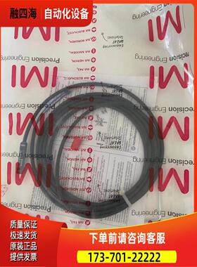 TM/50/RAU/2S NORGREN耐高温磁性开关TM/50/RAU/2S诺冠【议价】