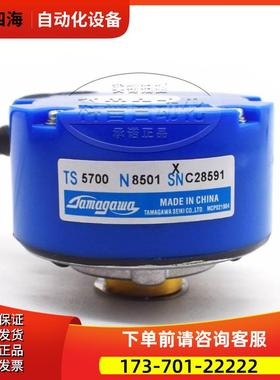 TS5700N8501 N8506 N8401 N8505 N8405 N8504 多摩川编码器【议价