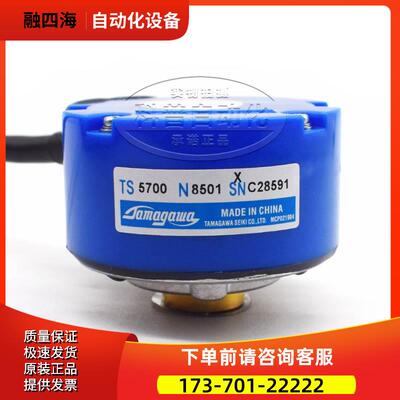 TS5700N8501 N8506 N8401 N8505 N8405 N8504 多摩川编码器【议价