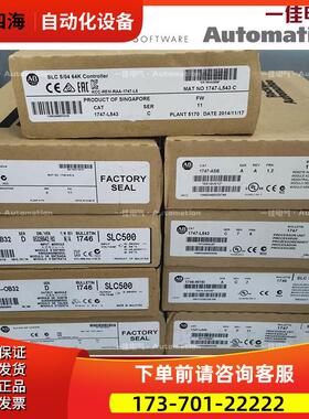AB 1747-C10 1747-CP3 1747-KE 【议价】