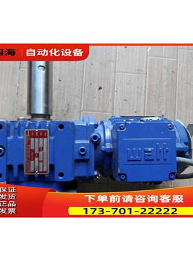 奥地利WATT减速电机WAR72K4+SF455B72K4 230/400V 0.25KW【议价】