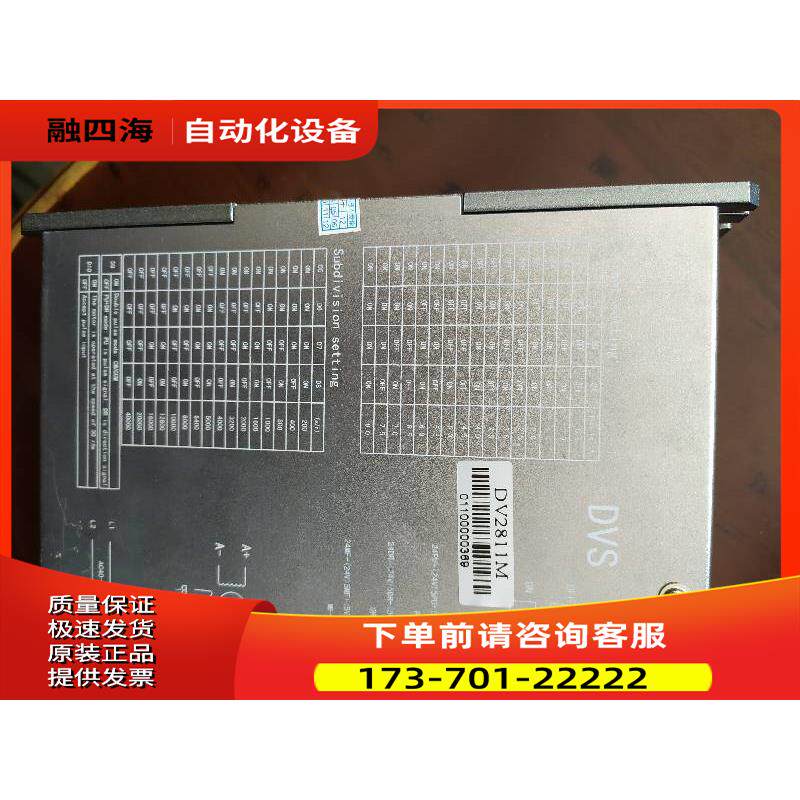 旧DV2811M器AV40-110V【议价】