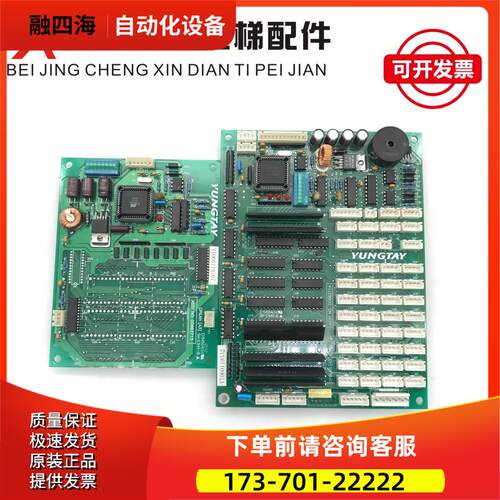 永大电梯轿厢通讯板/OPBLANA3ASSY NODD003714/DD007646显示板【