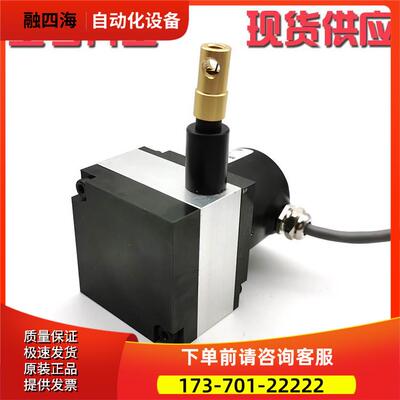 LTF80EB3000-0.04F9-26R3/SA11拉绳拉线光电旋转编码器【议价】