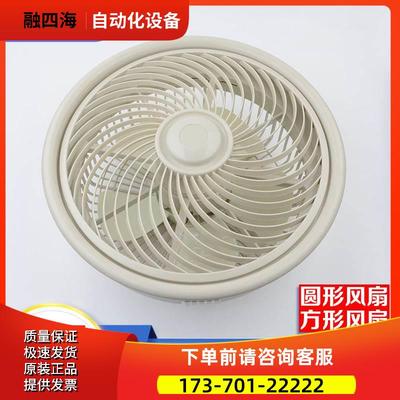 电梯轿厢专用风扇圆方形客货梯风机嵌入式吸顶电压220V配件【议价