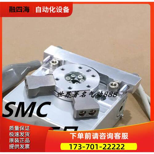 SMC 摆台电缸LER50K-2-RAAN5 【议价】
