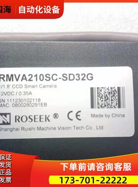 ROSEEK高清摄像头 RMVA210SC-SD32G【议价】