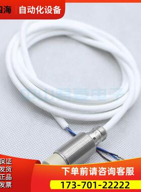图尔克NI15U-EM18WD-AN6X开关磁性【议价】