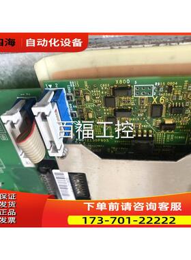 电源板板PN072186P6，带马达控制卡PN072130P905【议价】
