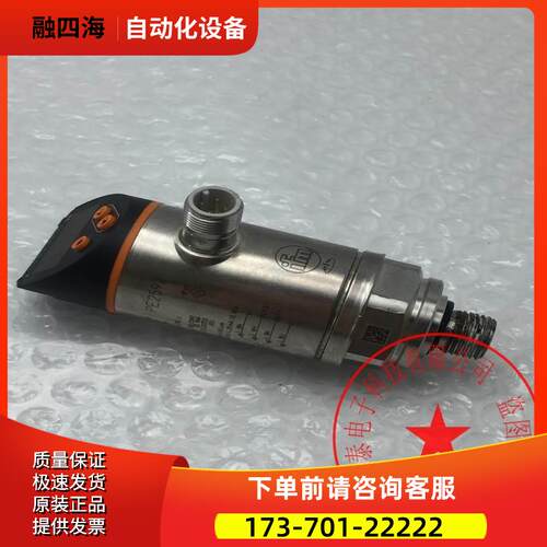 IFM/易福门数显压力开关传感器PE2592 10-30VDC 【议价】