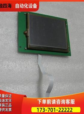 屏 DMT64480C056-01WTZ2 一片出【议价】