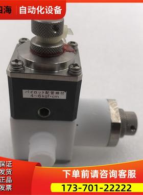 CKD/喜开理气动纯净化学药液阀隔膜阀AMD01-X21 实拍【议价】