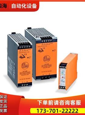 易福门AC505S AC5202 AC508S AC507S AC523S AC5226 AC5234 【议