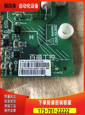 罗兵康高压变频器线路板A1A10000432.31M实拍【议价】