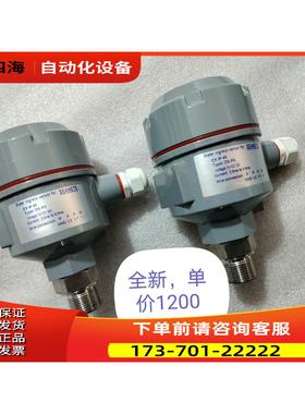 Water ingress sensor for SEANE【议价】