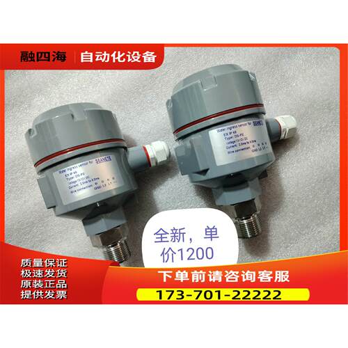 Water ingress sensor for SEANE【议价】