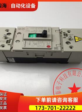 电机塑壳断路器空气开关NF63-CV 40A/30A 3P 【议价】