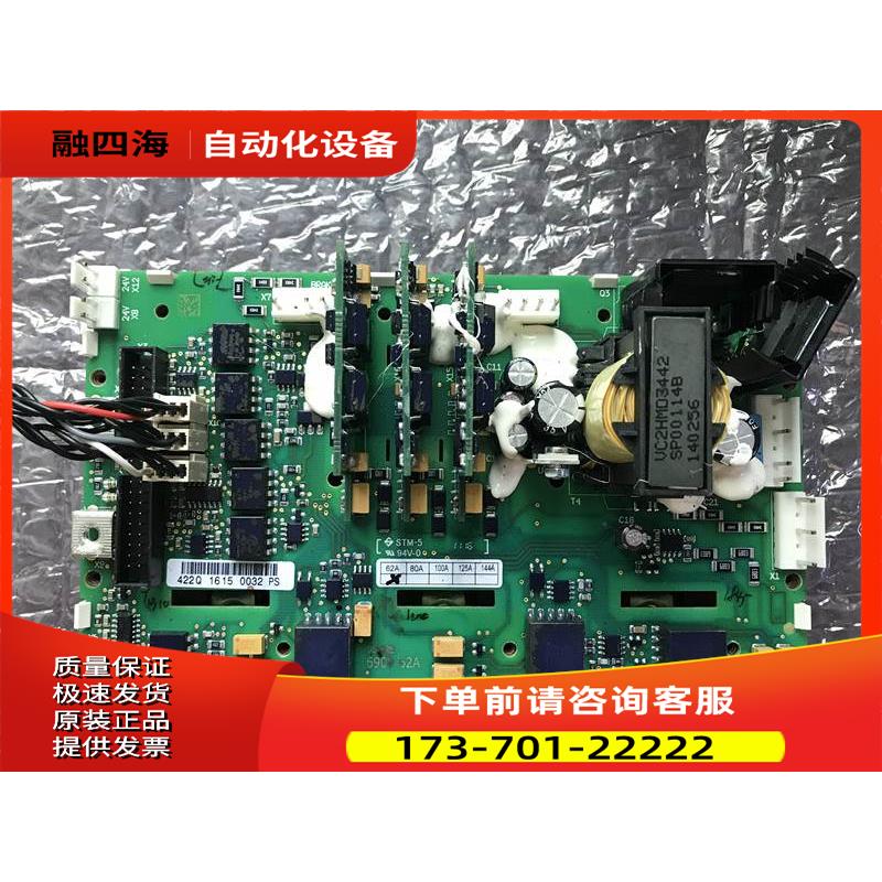 VACON变频器电源板422P 422Q 80A PC00422G 详询【议价】