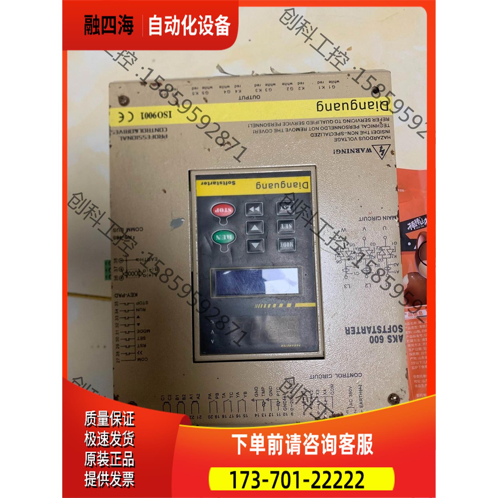 中国电光AKS600软启动一台，400A，实拍，【议价】