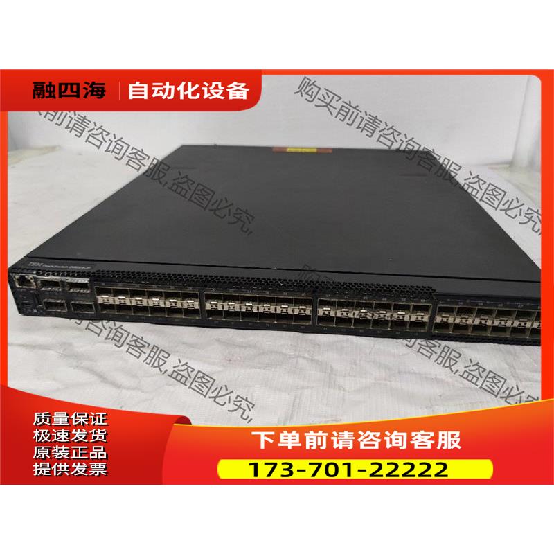 万兆机 G8264CS 4口40GB加48口万兆光 【议价】