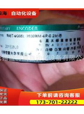 R48T-9G05L-2500BM/4P-0.3M-B 长春荣德伺服编码器【议价】