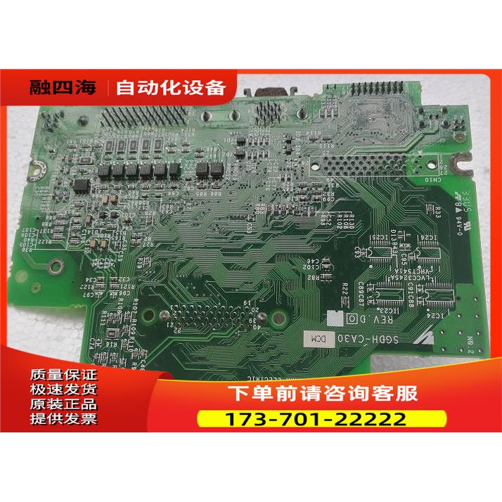 SGDH-CA30 DCM DF0200245-D0S【议价】