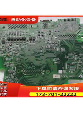 SGDH-CA30 DCM DF0200245-D0S【议价】