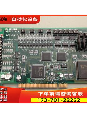 MY5211-141 MCI-0410 线路板 【议价】