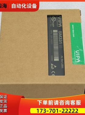 惠朋模块331-7KF01SM331【议价】