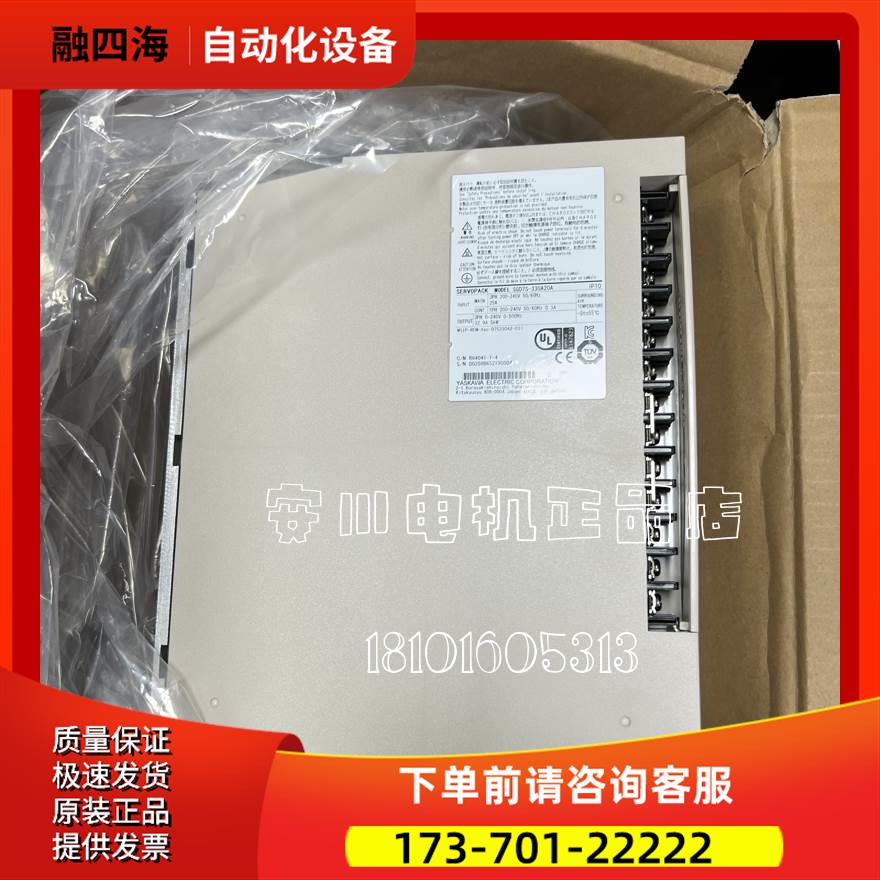 安川伺服器SGDM-01ADA功率放大器【议价】