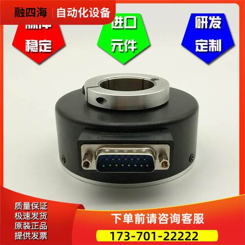 HTB-45L34C10-30F600B-S8-C10电梯货梯光电编码器内孔45mm【议价