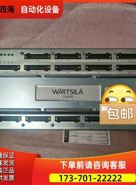 CCM-20瓦锡兰Wartsila电喷主机控制单CCM【议价】