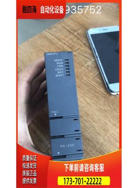 Q系列机 Q02PU 完主 图C实拍 质片量出【议价】