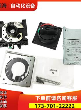 A60L-0001-0380/6V10CE-J黄机总开关BZ6V10C 【议价】