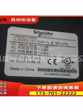 LXM23DU10M3X 1KW伺服器【议价】