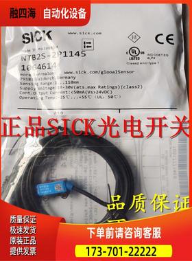 施克光电开关 WTB2S-2P3275 WL2S-2K3230传感器【议价】