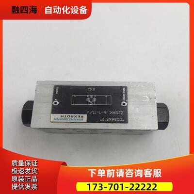力士乐Rexroth先导单向阀00564519 Z2SRK6-1-11/V 完 【议价】