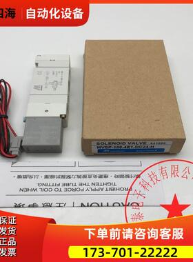 MINDMAN/金器电磁阀MVSP-188-4E1-DC24-H MVSP-188-4E1【议价】