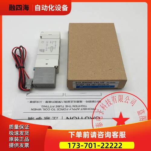 MINDMAN/金器电磁阀MVSP-188-4E1-DC24-H MVSP-188-4E1【议价】