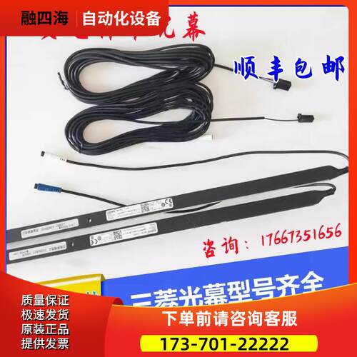 电梯光幕CH-7302 MSG-154P/154RPL-M7CB MX-84P84RPL-M7C【议价】