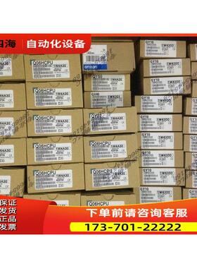 Q系列Q02-A/Q02H-A/Q06H-A【议价】