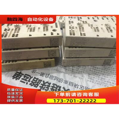 SKIIP37NAB12T4V1SKIIP36NAB126